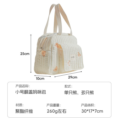 可攜式小號媽咪包新款翻蓋手提包奶瓶尿布收納包外出大容量收納袋
