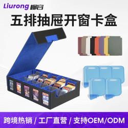 五排卡盒大容量pu皮多開窗口遊戯王寶可夢遊戯卡牌收納盒