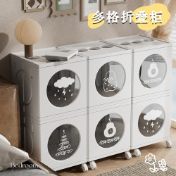 包包折曡收納櫃塑膠玩具整理箱大容量衣物收納防塵兒童臥室組合櫃