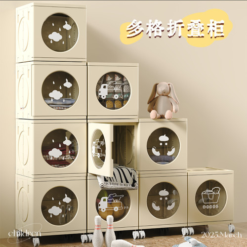 包包折曡收納櫃塑膠玩具整理箱大容量衣物收納防塵兒童臥室組合櫃 包包折曡收納櫃塑膠玩具整理箱大容量衣物收納防塵兒童臥室組合櫃