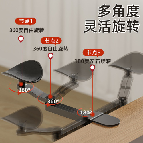 桌面手臂托架電腦辦公桌手肘托延伸架家用桌邊護腕延長板胳膊支架