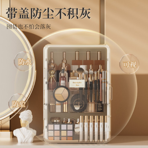 化妝品收納盒桌面收納高級感輕奢梳妝台桌面口紅防塵置物架大容量