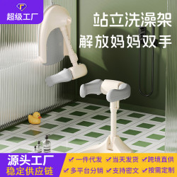 寶寶站立式洗澡台可調節折曡兒童洗澡神器浴架家用防滑兒童洗澡架