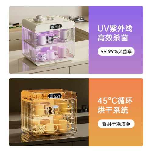 杯子收納置物架家用烘乾消毒茶具碗碟收納整理盒客廳咖啡杯儲物架