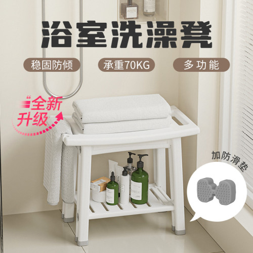 智慧兔家用浴室凳洗澡淋浴凳客廳換衣換鞋凳衛生間可坐洗護儲物凳