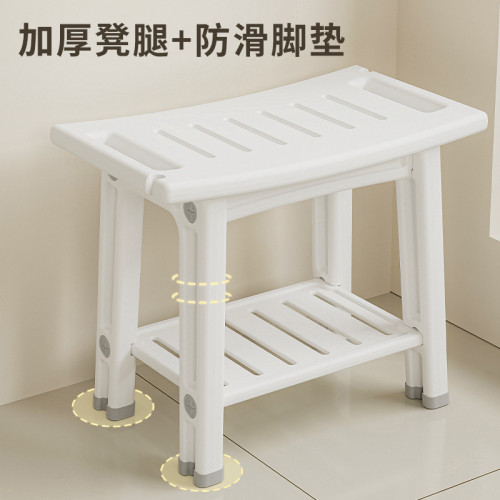 智慧兔家用浴室凳洗澡淋浴凳客廳換衣換鞋凳衛生間可坐洗護儲物凳