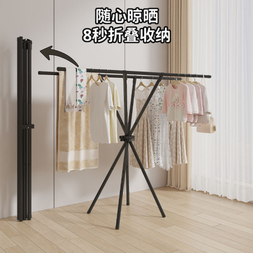 新款X型折曡宿舍家用晾衣桿 戶外陽台曬衣服被子落地曬衣架掛衣架
