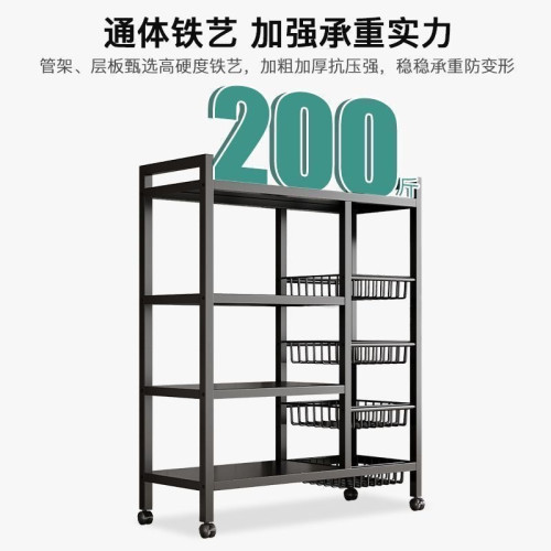 廚房置物架落地多層果蔬菜收納架置物架家用多功能微波爐儲物架子