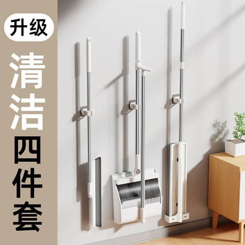 掃把拖把套裝家用清潔四件套簸箕免洗手粘鉤壁掛夾子