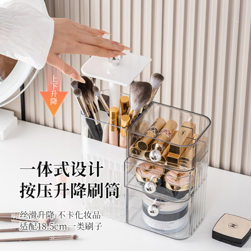 新款化妝刷收納筒防塵升降式桌面整理高級抽屜式化妝品置物收納架