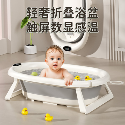 彩盒嬰兒洗澡幼兒坐躺折曡大號浴桶家生兒禮品紙尿褲寶寶浴盆套裝