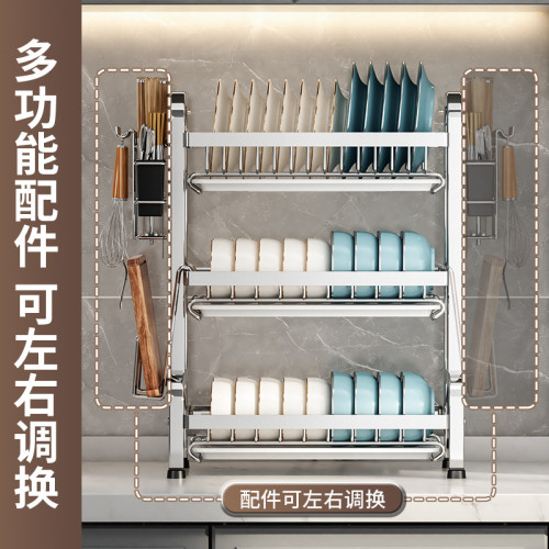 不鏽鋼碗架三層碗碟瀝水架廚房置物架碗盤收納架子多功能台面碗櫃