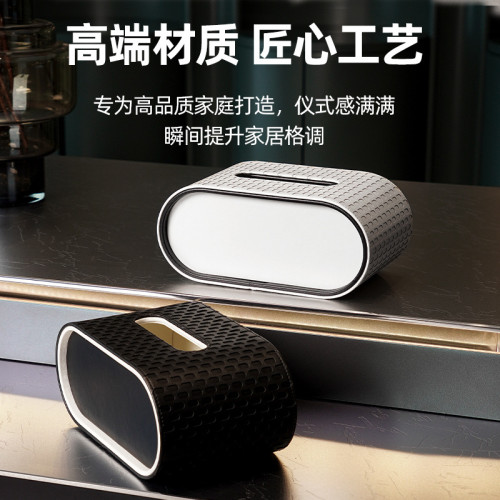 紙巾盒客廳高顔值桌面輕奢高級感創意藝術感高級臥室橢圓紙抽盒