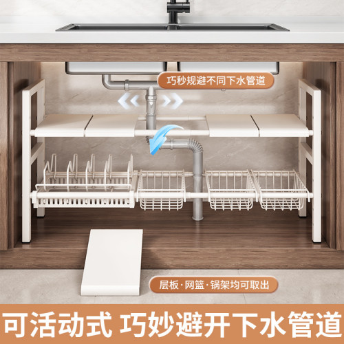 廚房下水槽置物架廚櫃內分層架洗碗池下可伸縮多功能收納鍋具架子