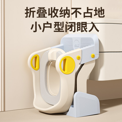 Ghế đẩu vệ sinh cho trẻ em 兒童坐便器梯可折曡帶扶手
