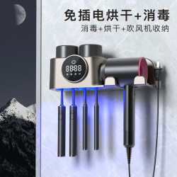 免打孔智能牙刷消毒器風筒牙刷紫外線消毒自動烘乾置物架