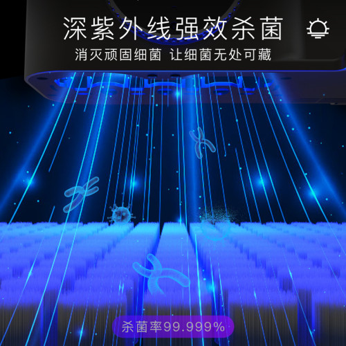 免打孔智能牙刷消毒器風筒牙刷紫外線消毒自動烘乾置物架