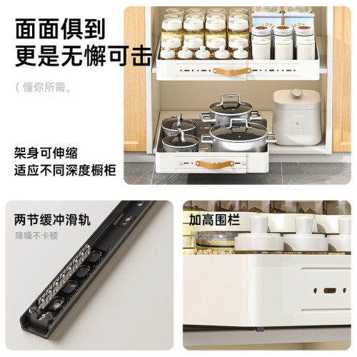 可伸縮櫥櫃抽拉式收納盒廚房抽屜拉籃置物架下水槽調料鍋具收納架
