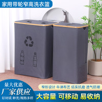 竹製飲料瓶收納籃可折疊空瓶存放瓶子收集箱手提袋收納籃