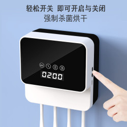 簡約智能牙刷殺菌器紫外線電動消毒器家用烘乾置物架