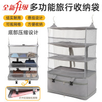 可折曡旅行掛包懸掛式牛津布大容量衣物收納袋可攜式儲物多用途