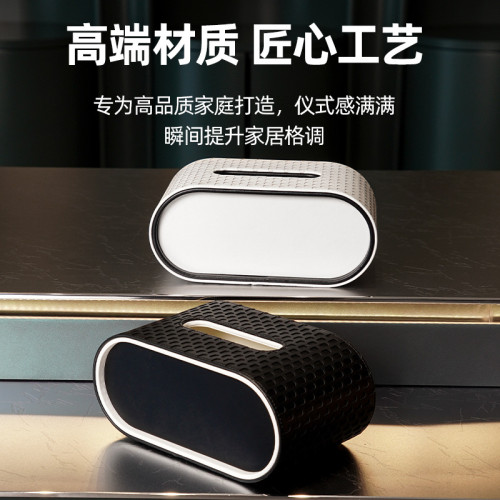 橢圓形紙巾盒客廳高顔值輕奢高級感創意藝術感高級臥室桌面抽紙盒