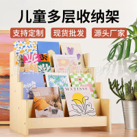 木質繪本架 兒童書架落地收納架拼接階梯式桌面化妝品整理置物架