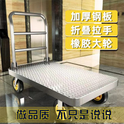 B3重型鋼板車平板車搬運車折曡萬向輪小推車拉貨倉庫拉貨拖車