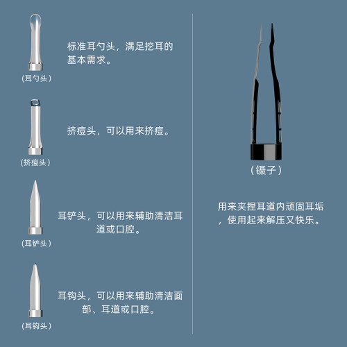 新款可視挖耳勺 wifi連接帶鑷子掏耳神器 高清智能可視掏耳勺套裝