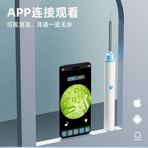 新款可視挖耳勺 wifi連接帶鑷子掏耳神器 高清智能可視掏耳勺套裝