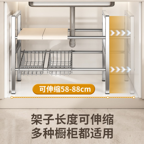 曼麗斯廚房不鏽鋼下水槽多層收納架層架置物架廚房神器鍋具架