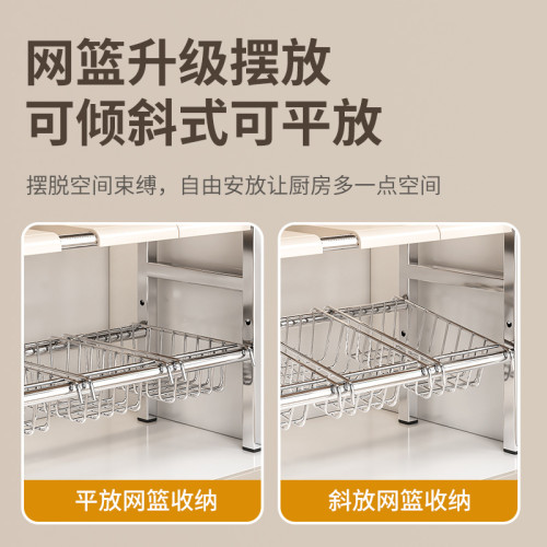 曼麗斯廚房不鏽鋼下水槽多層收納架層架置物架廚房神器鍋具架
