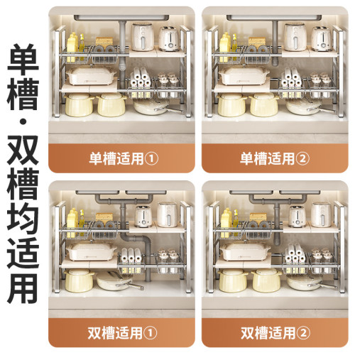 曼麗斯廚房不鏽鋼下水槽多層收納架層架置物架廚房神器鍋具架