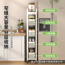 廚房夾縫置物架冰箱側面抽拉櫃衛生間小推車極窄縫拉籃縫隙收納櫃