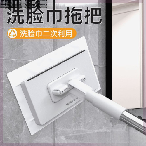 索邦洗臉巾拖把免手洗懶人拖地乾溼兩用大號拖把家用夾布拖把