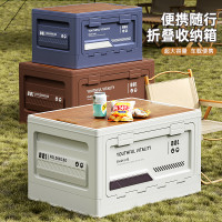 戶外露營收納箱多功能側開門野營木蓋折曡箱車用後備箱塑膠整理箱