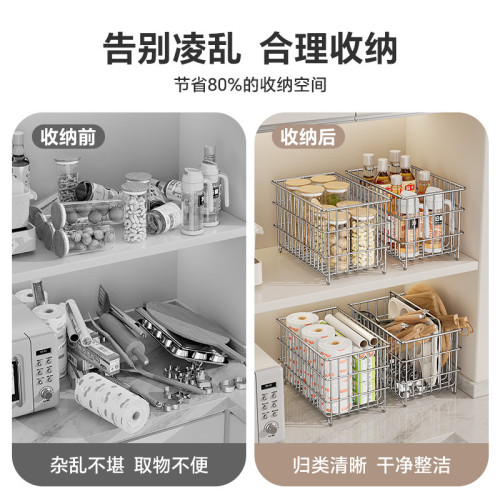 304不鏽鋼收納筐浴室收納籃桌面儲物籃廚房置物籃襍物整理筐家用