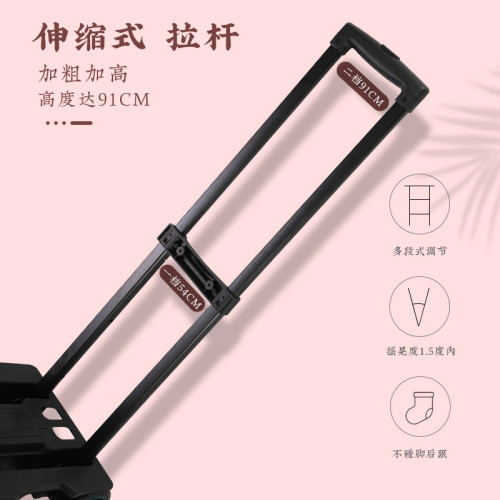 買菜小拉車家用快遞小推車拉貨拖車折曡可攜式拉桿車超市購物手拉車
