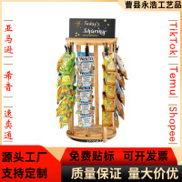 木質前台零食展示架商超薯片置物架桌面帶黑板可旋轉收納置物架