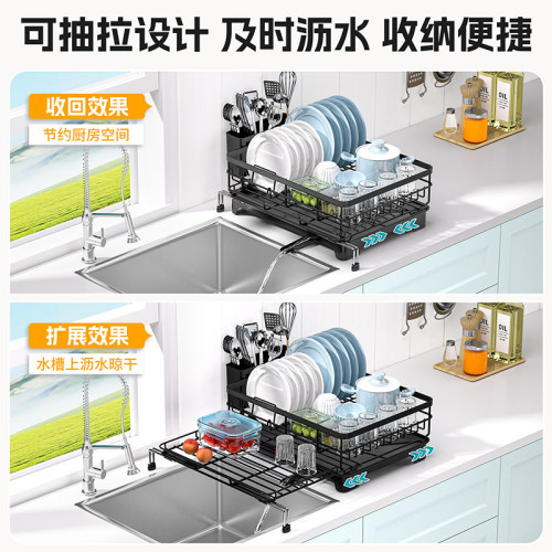 新款可伸縮廚房碗碟瀝水架筷子碗盤收納水槽台面抽拉式碗碟架