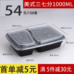 一次性餐盒分格6828美式雙格1000ml兩格多格外賣打包盒快餐便當盒