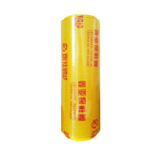 【整箱300】大卷PVC保鮮膜超市飯店水果蔬菜生鮮果盤打包商用
