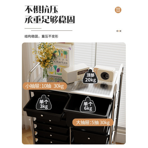 家用收納櫃多層抽屜式儲物櫃化妝品置物架襍物客廳可移動收納推車