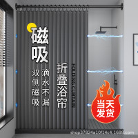隱形防水防黴布簾衛生間隔斷淋浴乾濕分離浴室折曡浴簾套裝免打孔