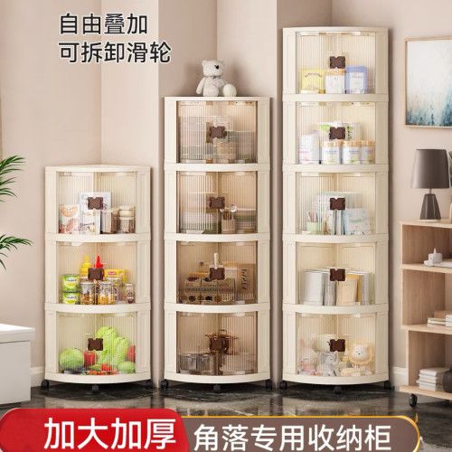塑膠雙開門可折曡移動三角收納櫃零食玩具家居牆角儲物轉角櫃