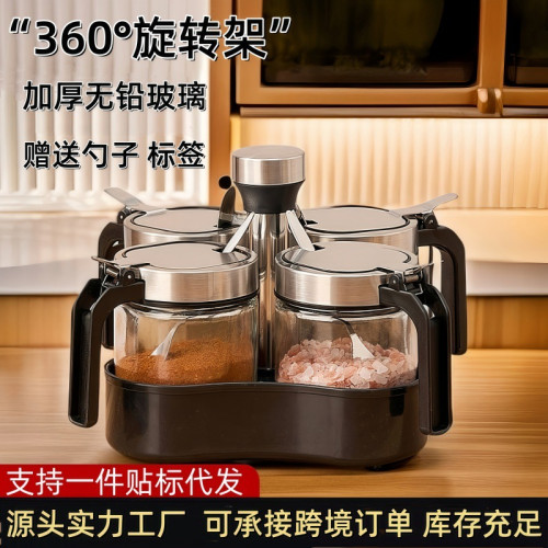 無鉛玻璃旋轉鹽罐套裝調味罐調料瓶廚房密封防潮調味料收納罐