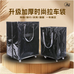 浩肯手拉車可重復拉桿購物包可攜式購物大容量折曡帶輪子購物袋