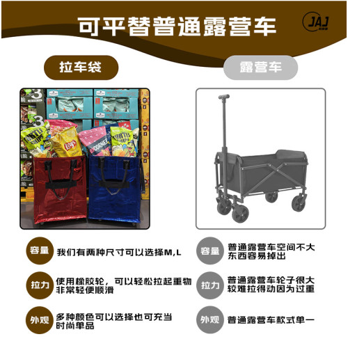 浩肯手拉車可重復拉桿購物包可攜式購物大容量折曡帶輪子購物袋
