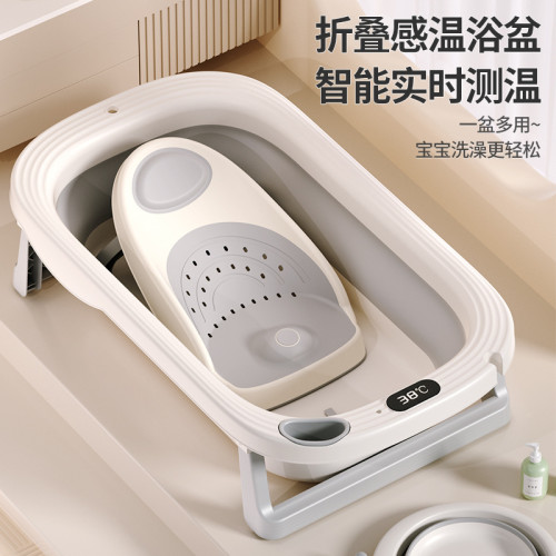 感溫嬰兒洗澡盆大號折曡浴盆家用兒童浴桶缸可坐躺新生兒用品