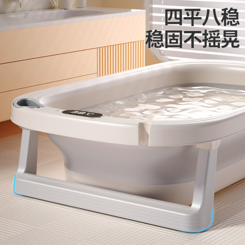感溫嬰兒洗澡盆大號折曡浴盆家用兒童浴桶缸可坐躺新生兒用品